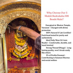 Siddha 5 Mukhi Rudraksha Mala ( Energized at Bhairav Temple, Kashi ) -Lab Certified